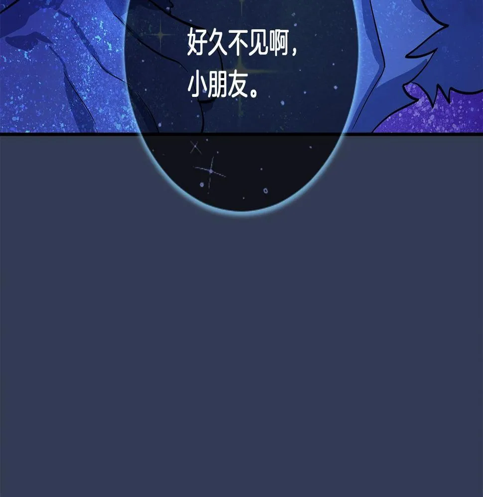 第105话 叹为观止 第186页