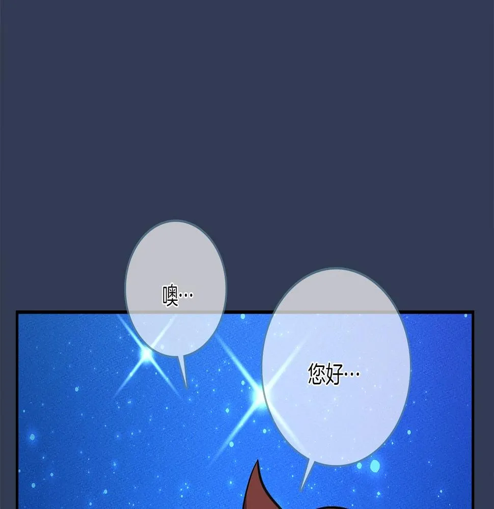 第105话 叹为观止 第187页
