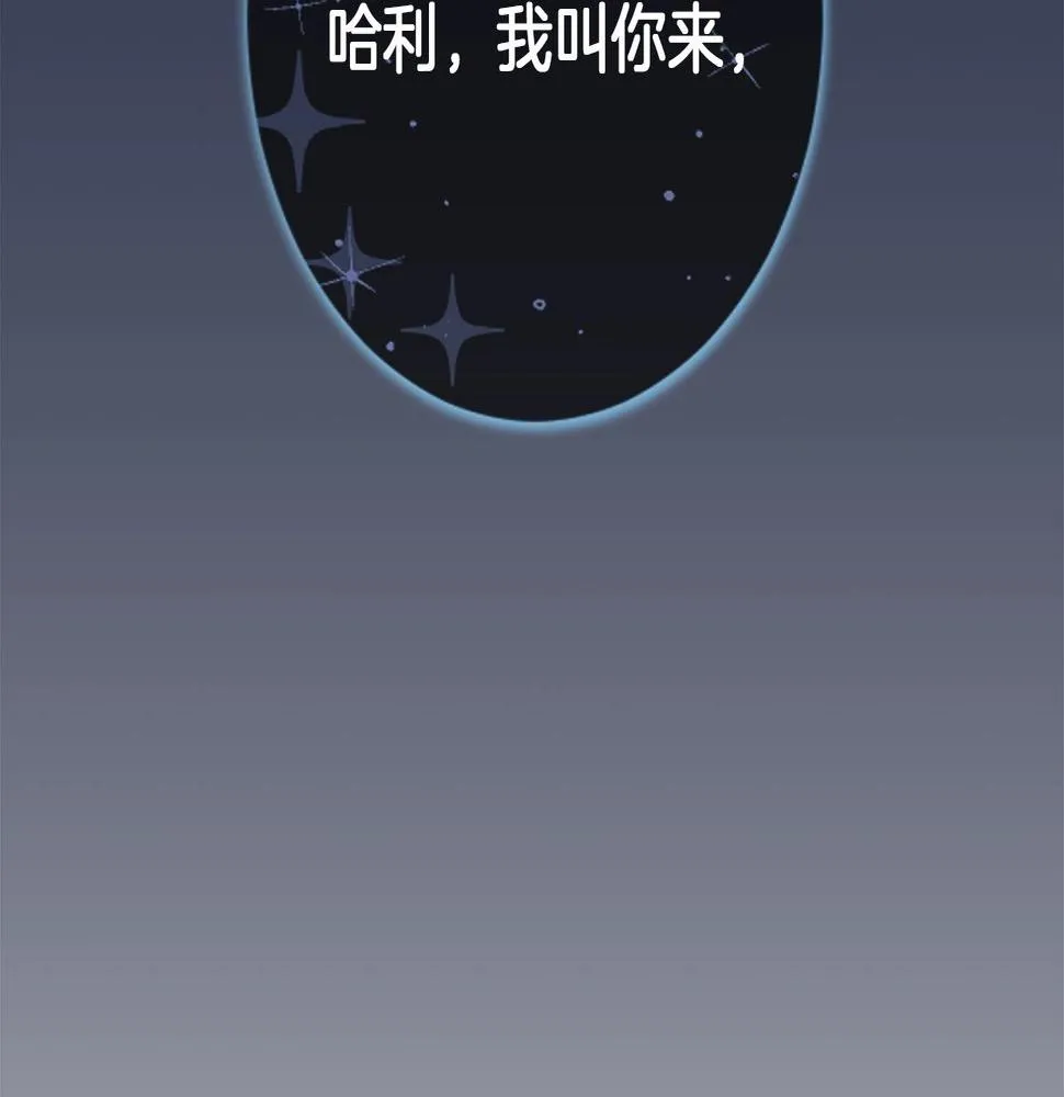 第105话 叹为观止 第193页