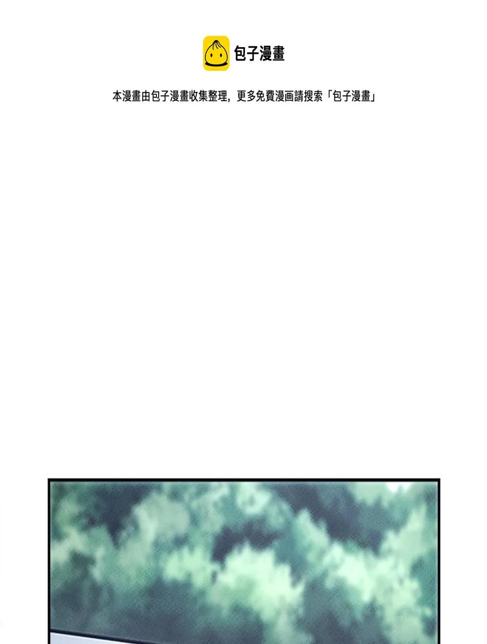 第107话 完美选手 第1页