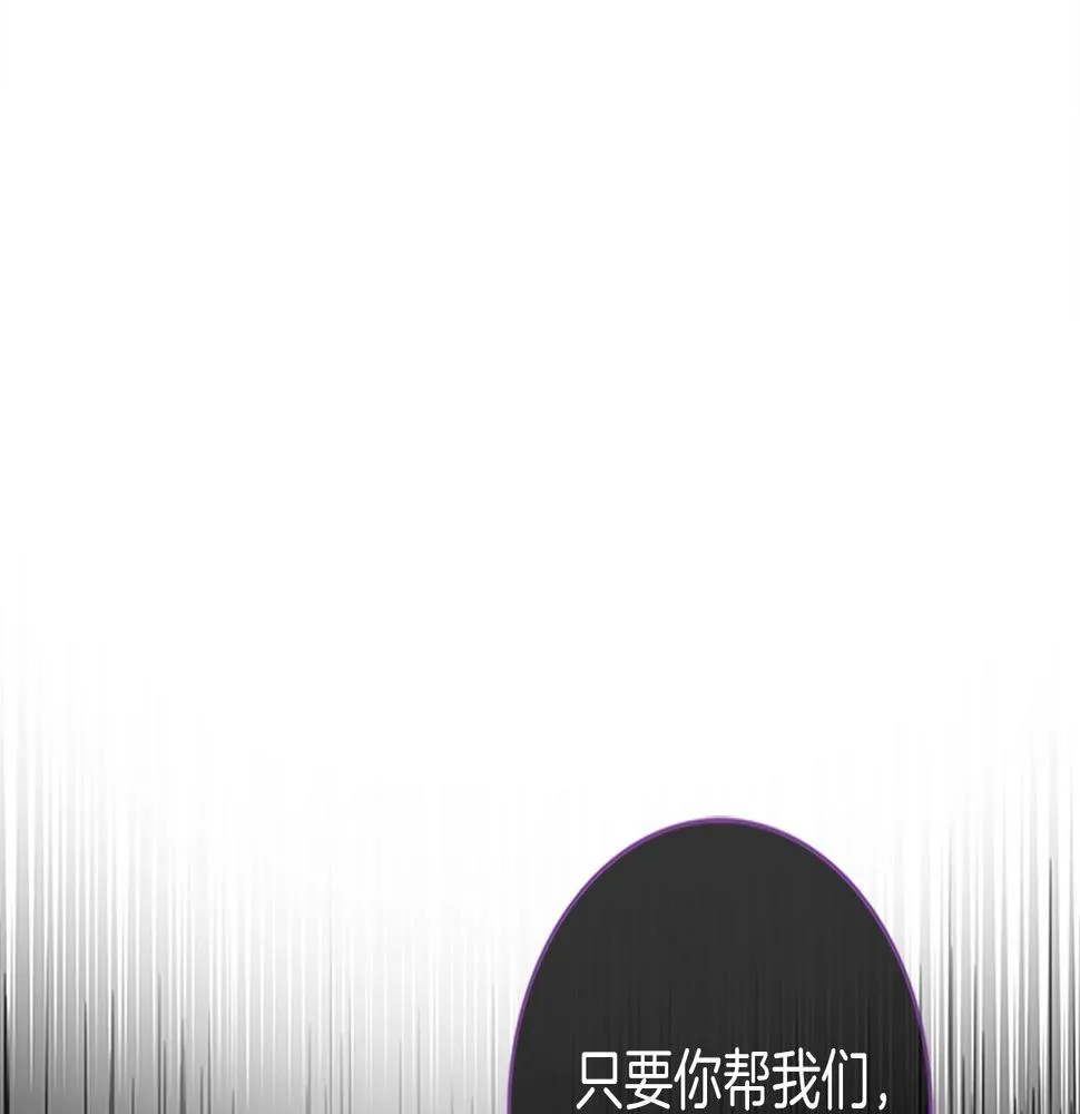 第107话 完美选手 第6页