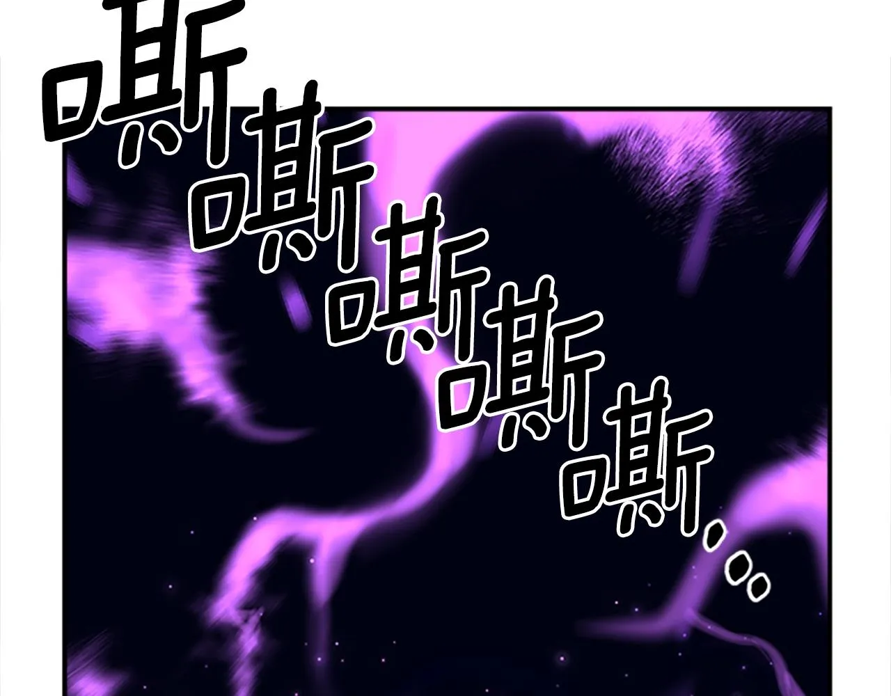 第107话 完美选手 第11页