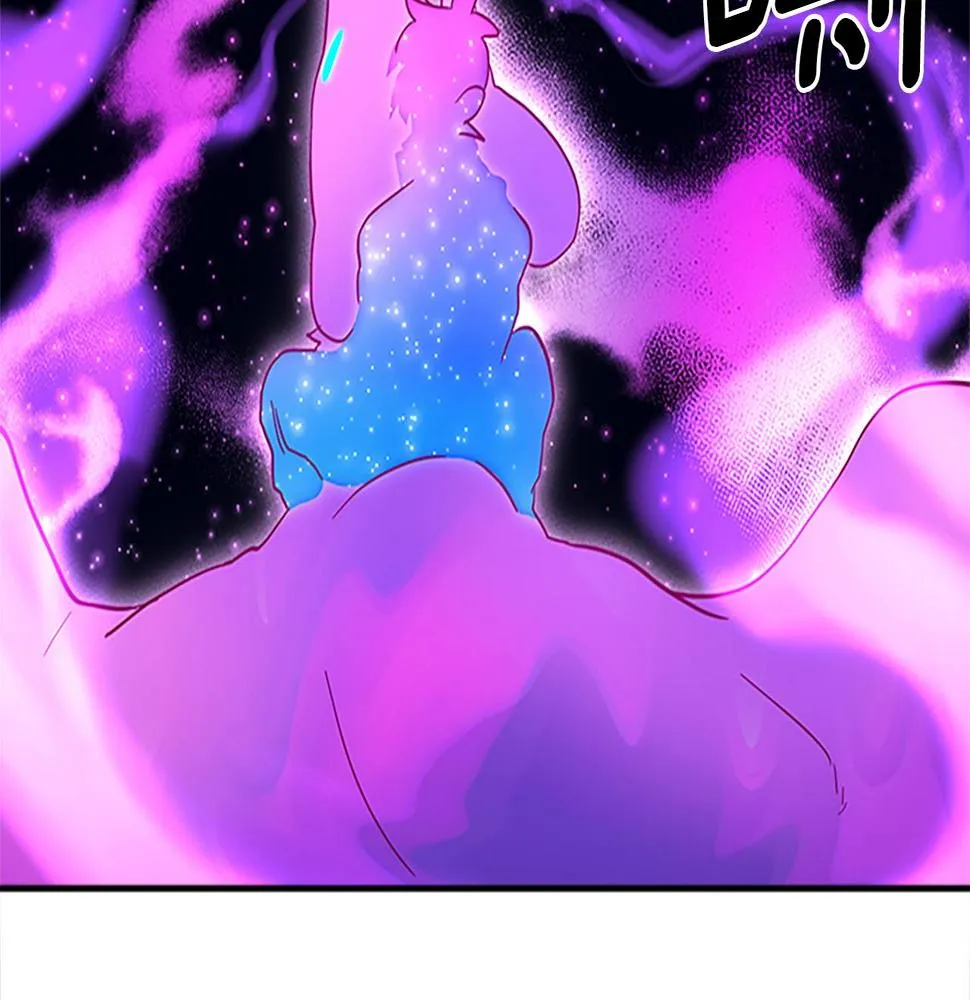 第107话 完美选手 第15页