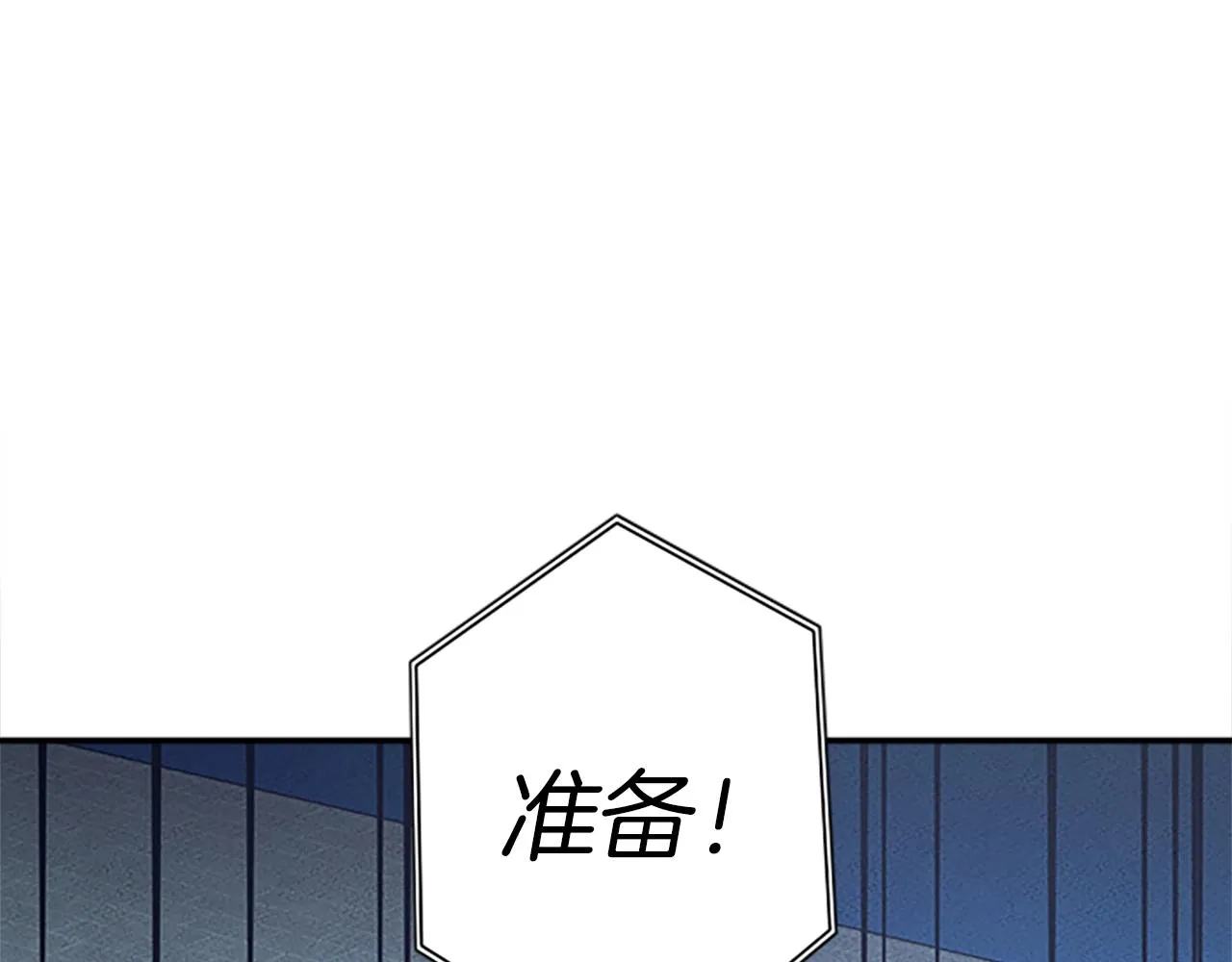 第107话 完美选手 第26页