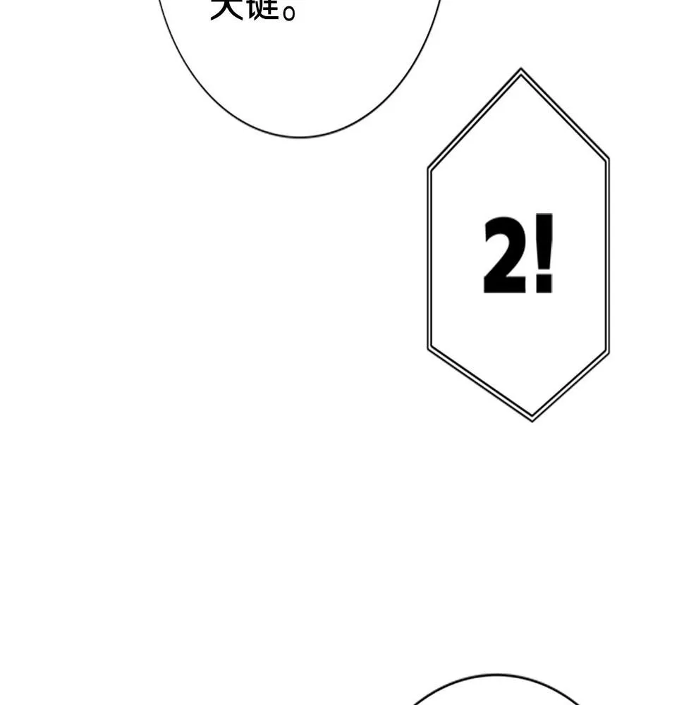 第107话 完美选手 第31页