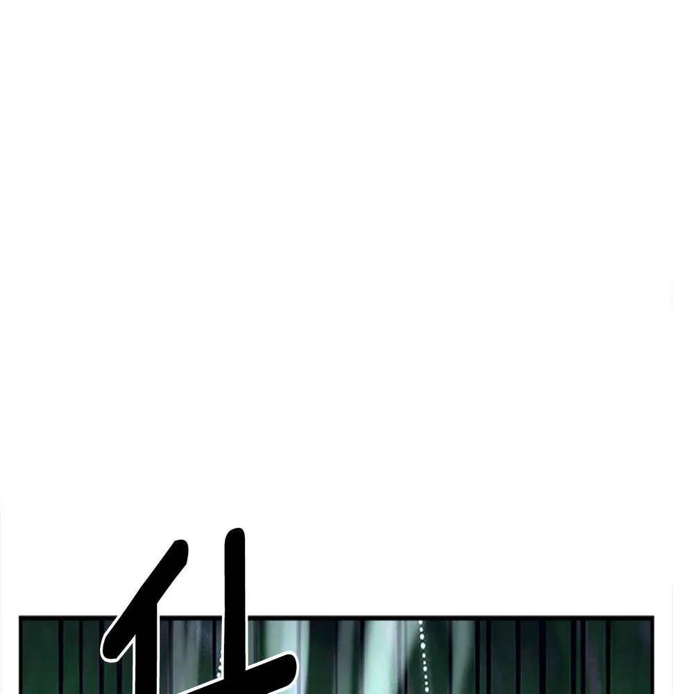 第107话 完美选手 第43页