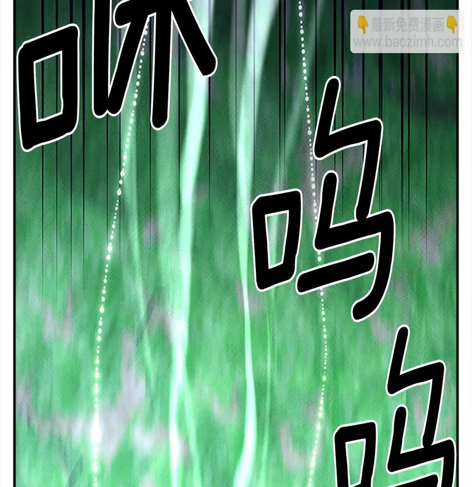 第107话 完美选手 第44页
