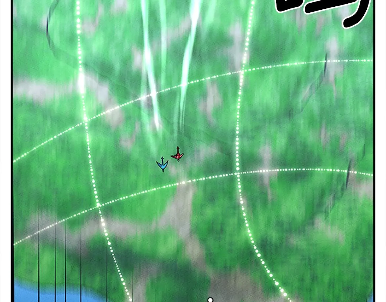 第107话 完美选手 第45页