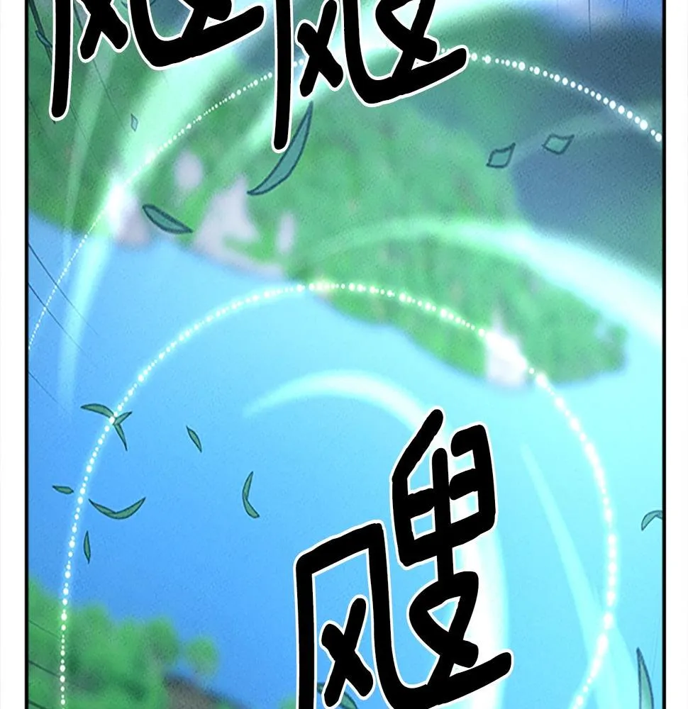 第107话 完美选手 第48页