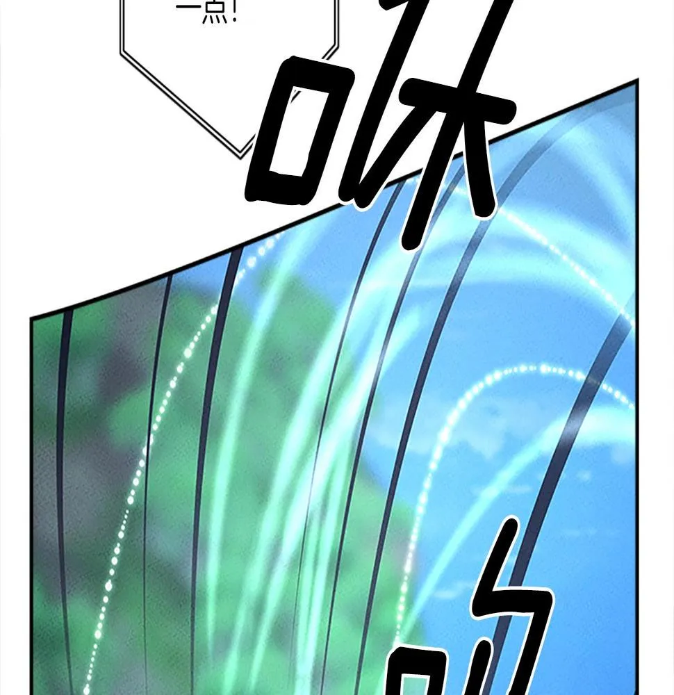 第107话 完美选手 第53页
