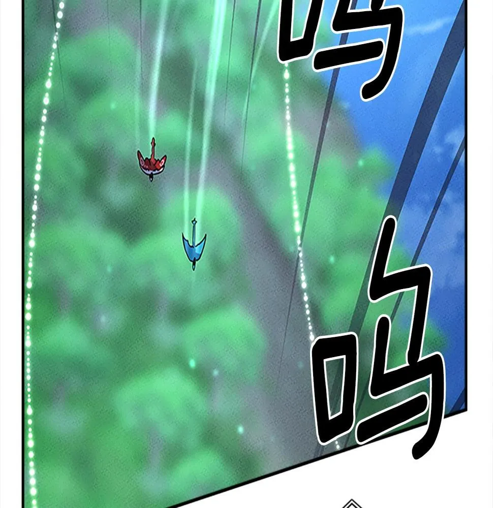 第107话 完美选手 第54页