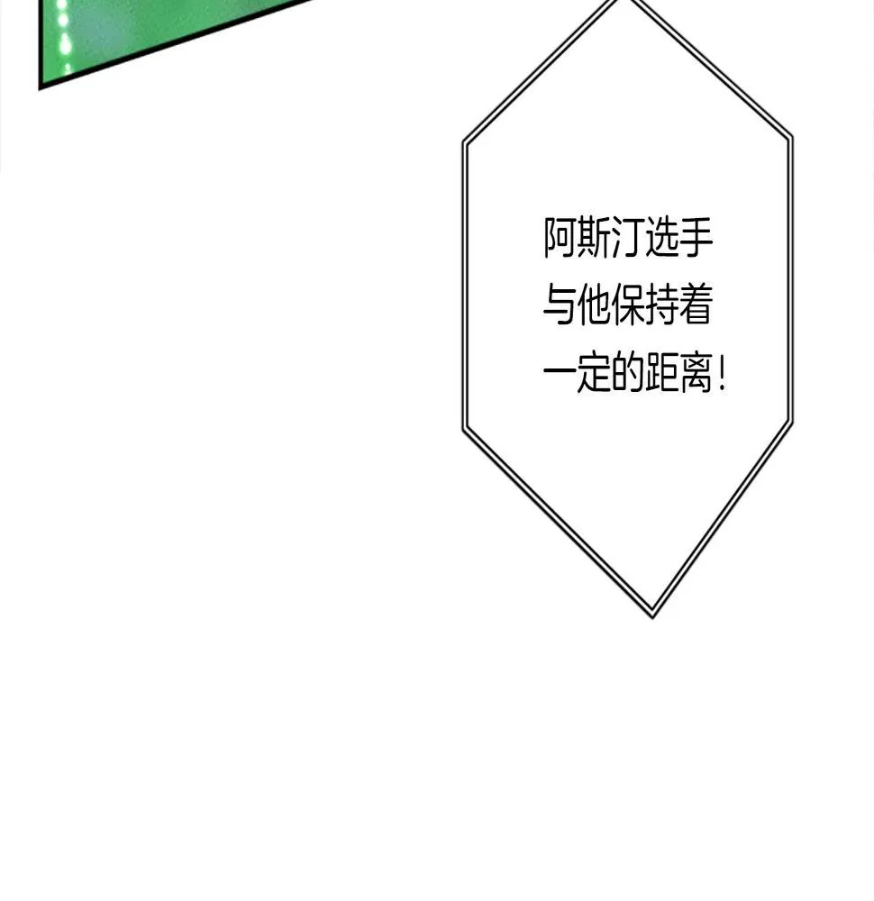 第107话 完美选手 第55页