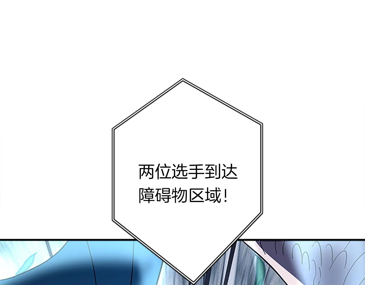 第107话 完美选手 第56页