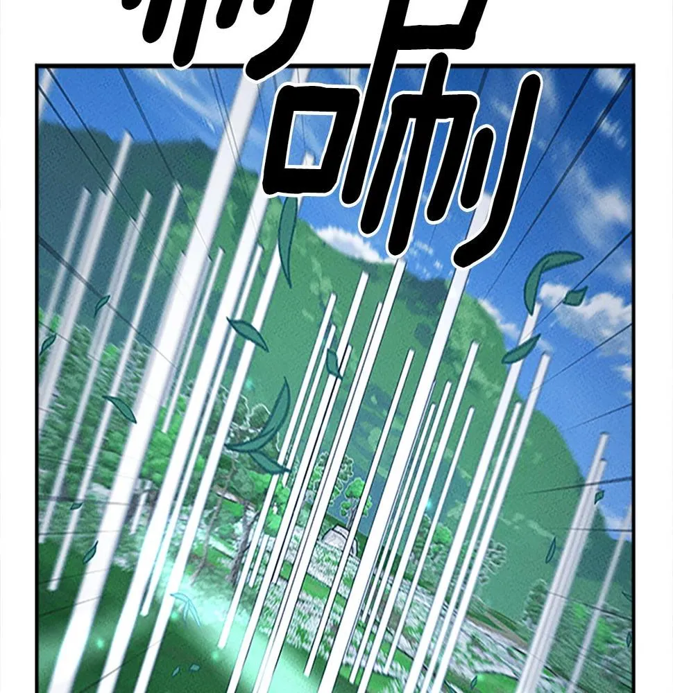第107话 完美选手 第61页