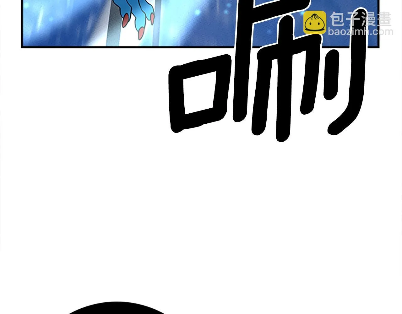 第107话 完美选手 第64页