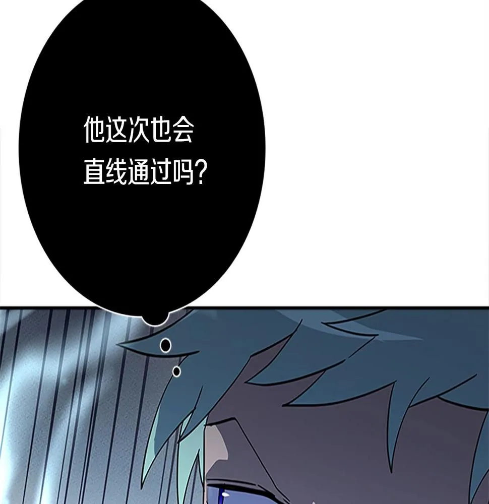 第107话 完美选手 第65页