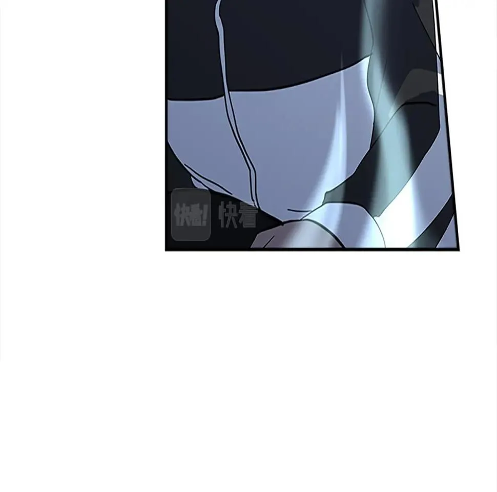 第107话 完美选手 第76页