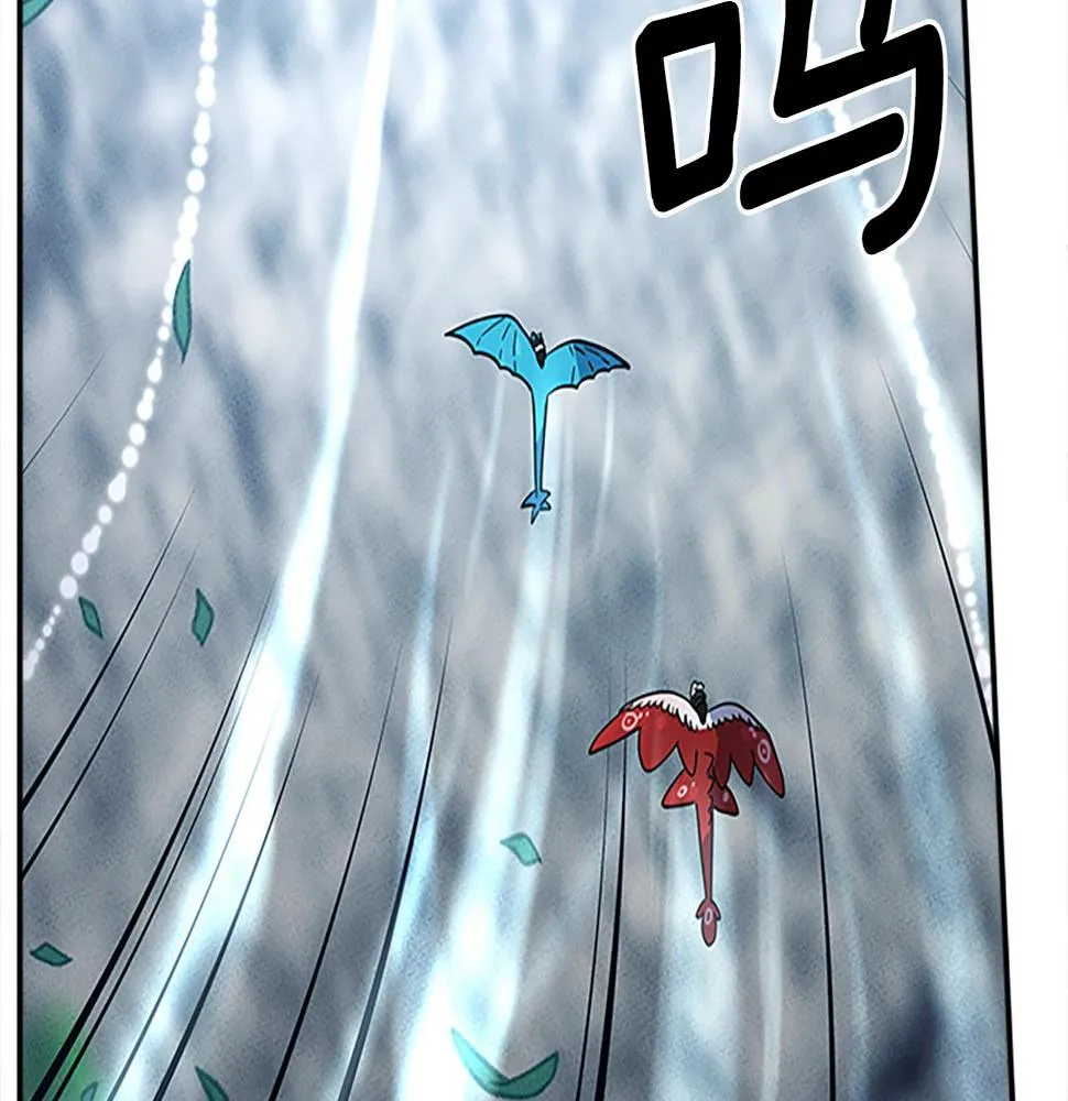 第107话 完美选手 第83页