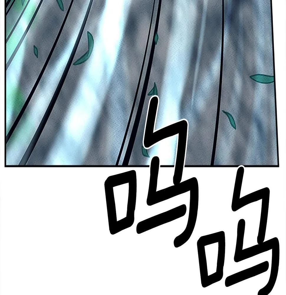 第107话 完美选手 第84页