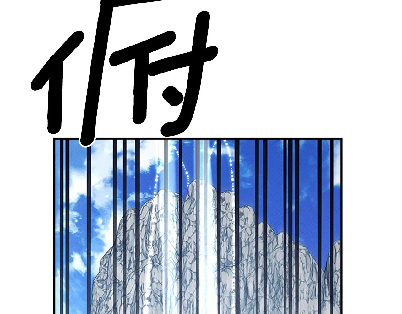 第107话 完美选手 第107页