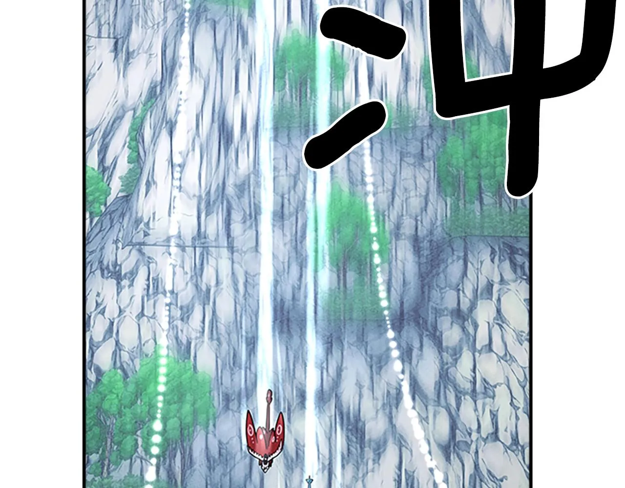 第107话 完美选手 第109页