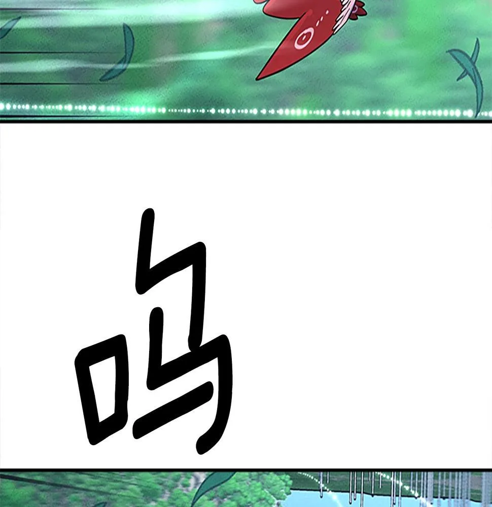 第107话 完美选手 第120页