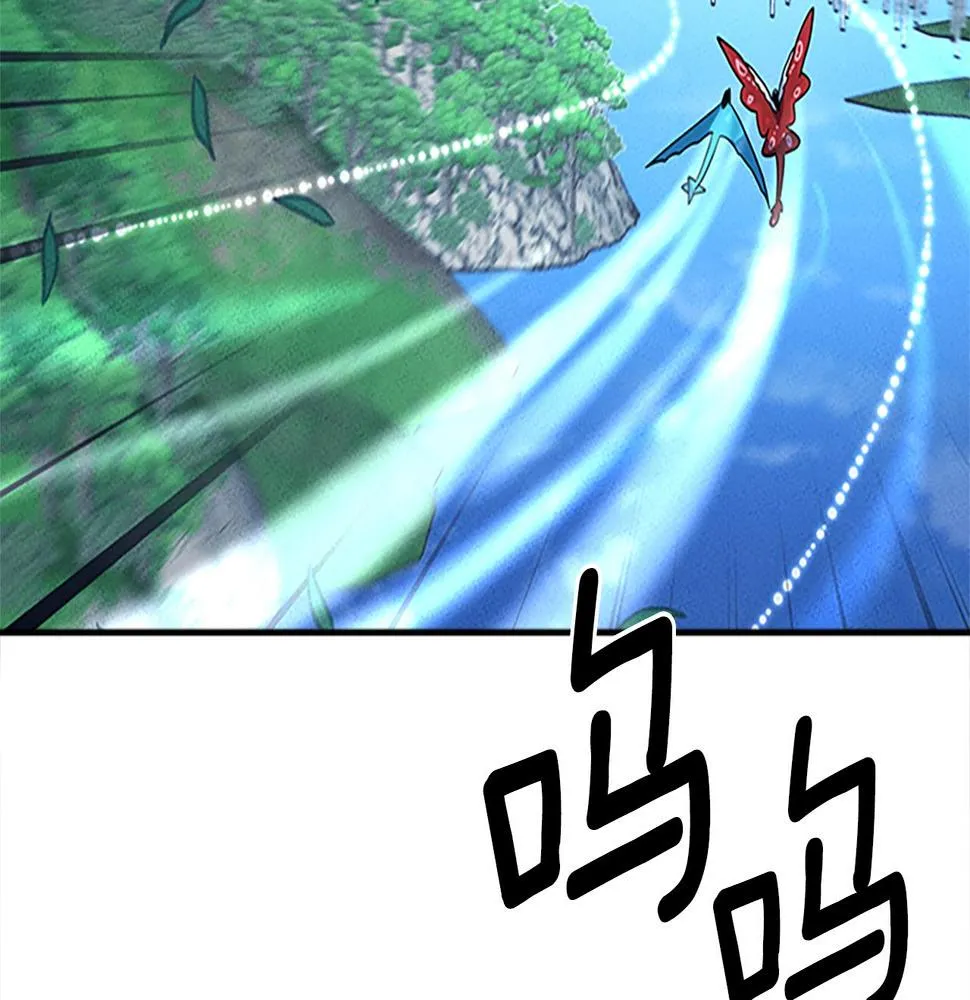 第107话 完美选手 第121页