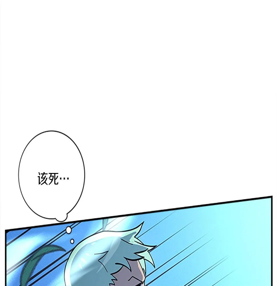 第107话 完美选手 第129页