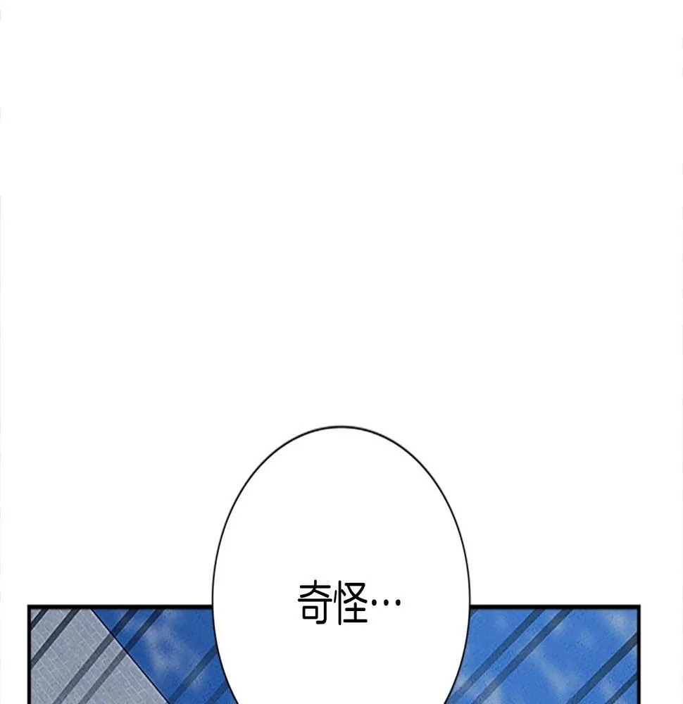 第107话 完美选手 第147页