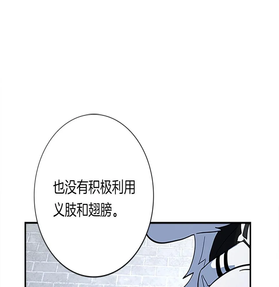 第107话 完美选手 第157页
