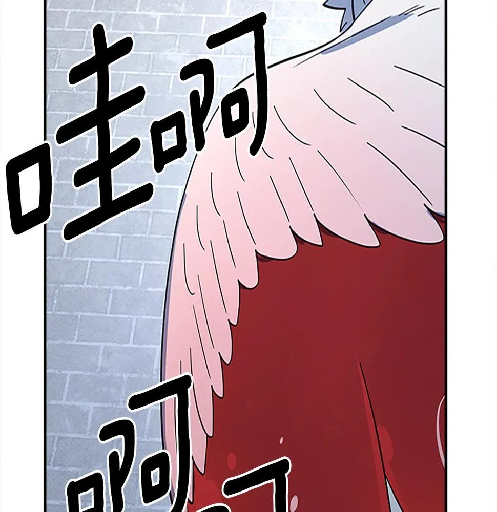 第107话 完美选手 第158页