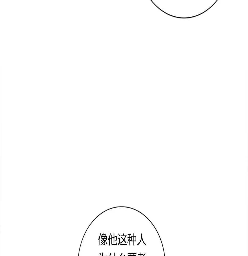 第107话 完美选手 第162页