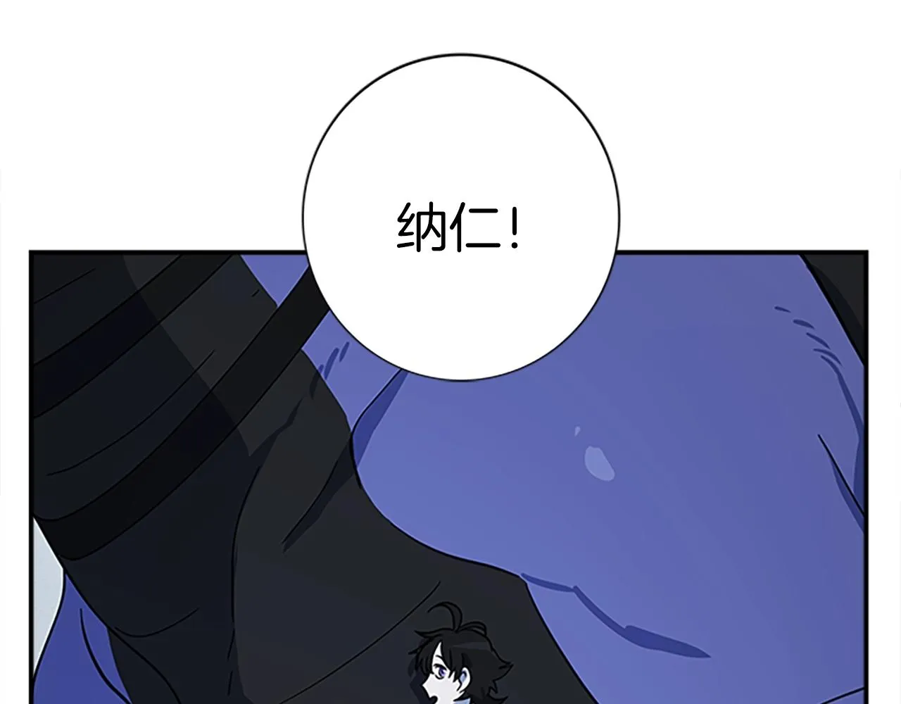第107话 完美选手 第171页