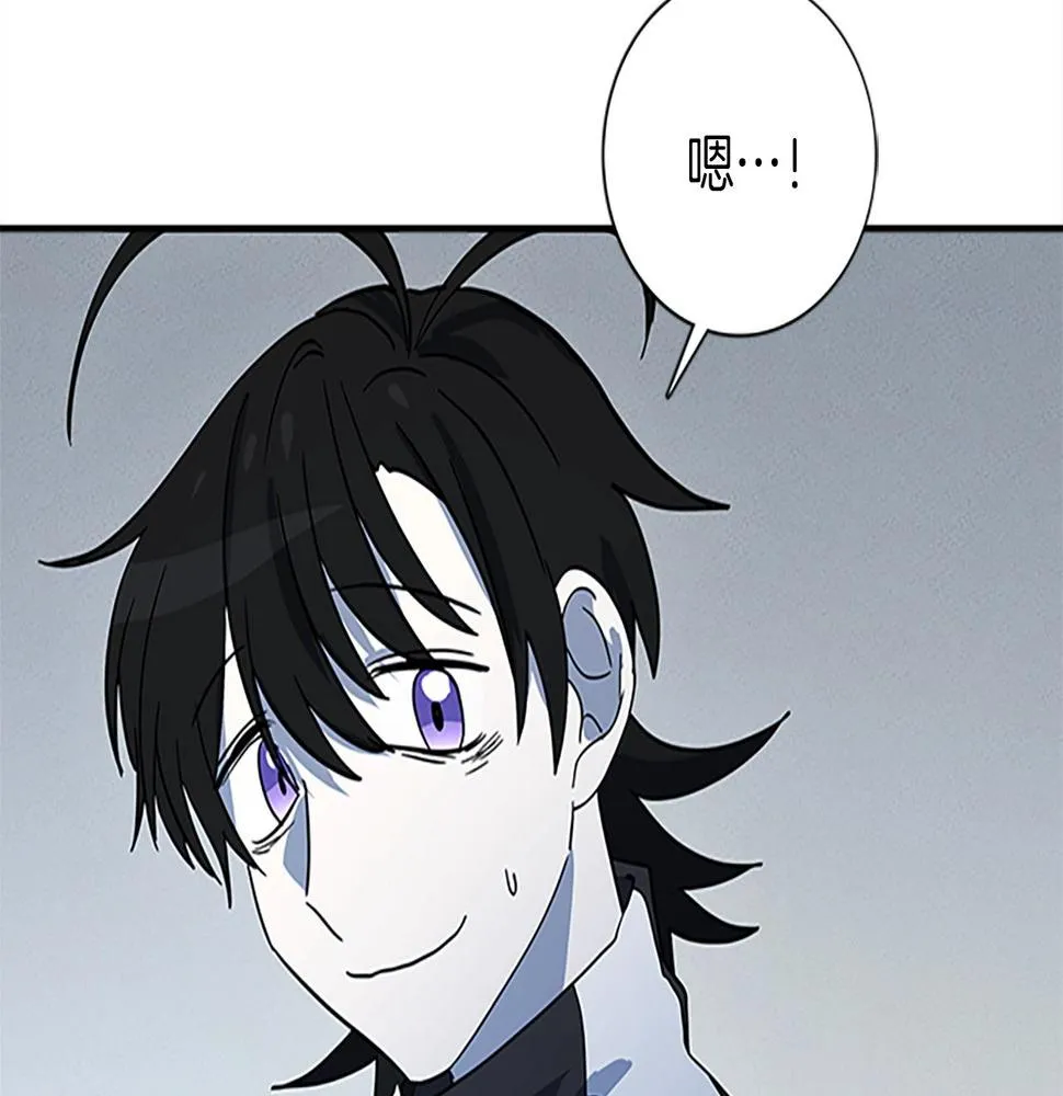 第107话 完美选手 第177页