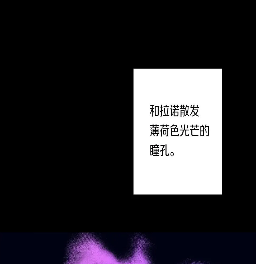 第108话 形态变化 第5页