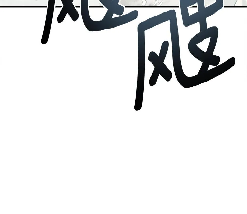 第108话 形态变化 第21页