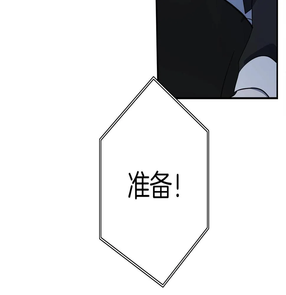 第108话 形态变化 第31页