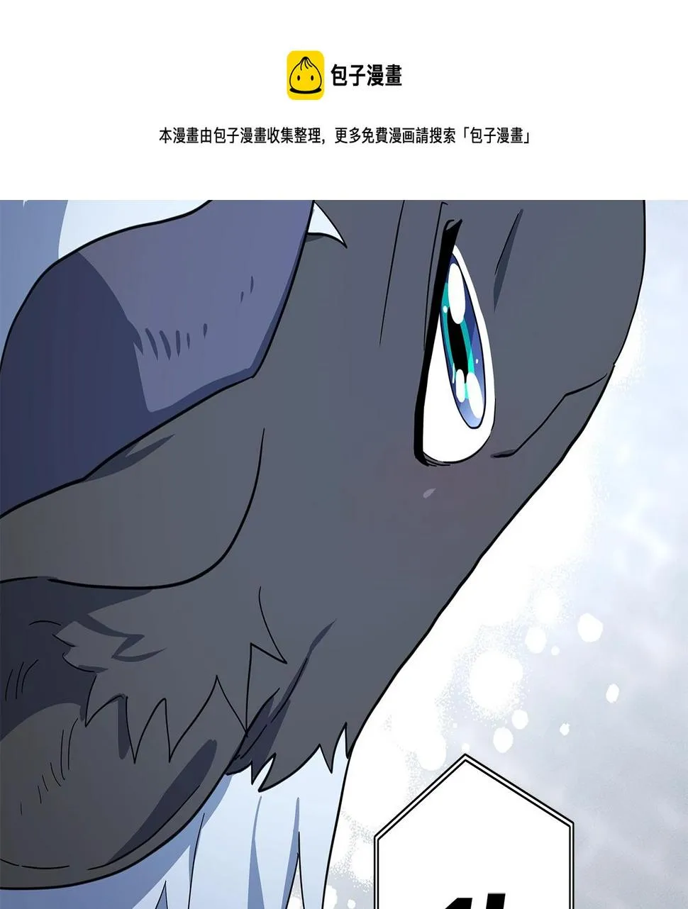 第108话 形态变化 第38页