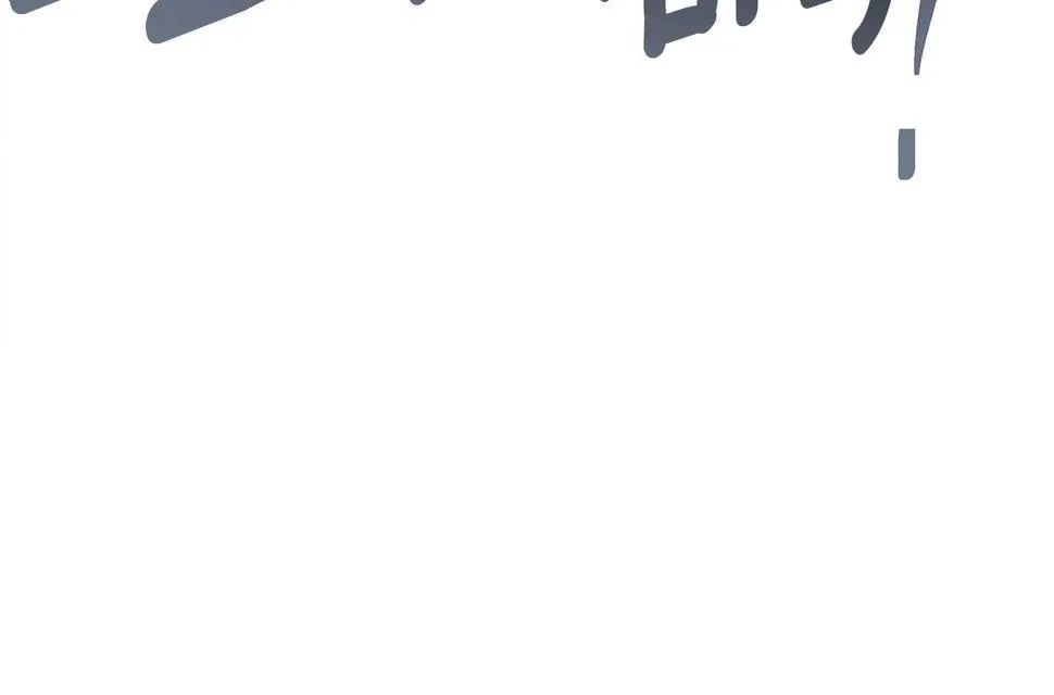 第108话 形态变化 第44页