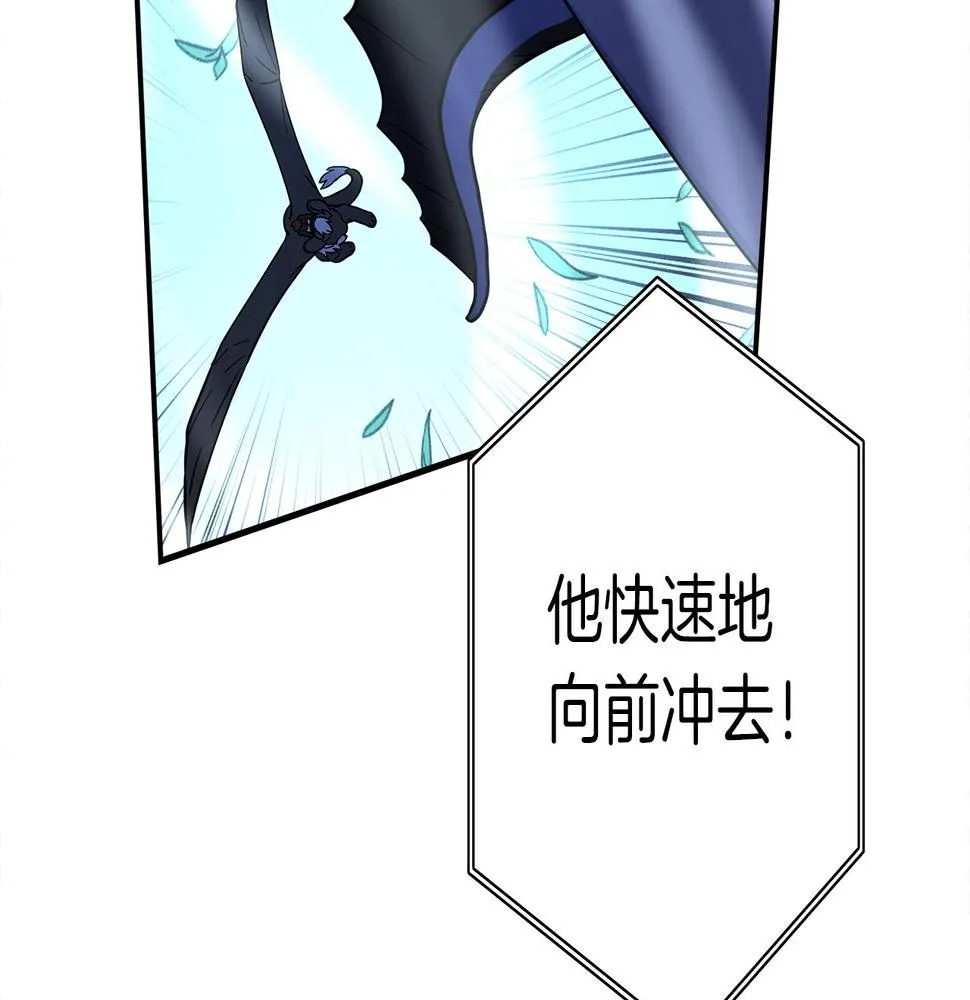 第108话 形态变化 第49页