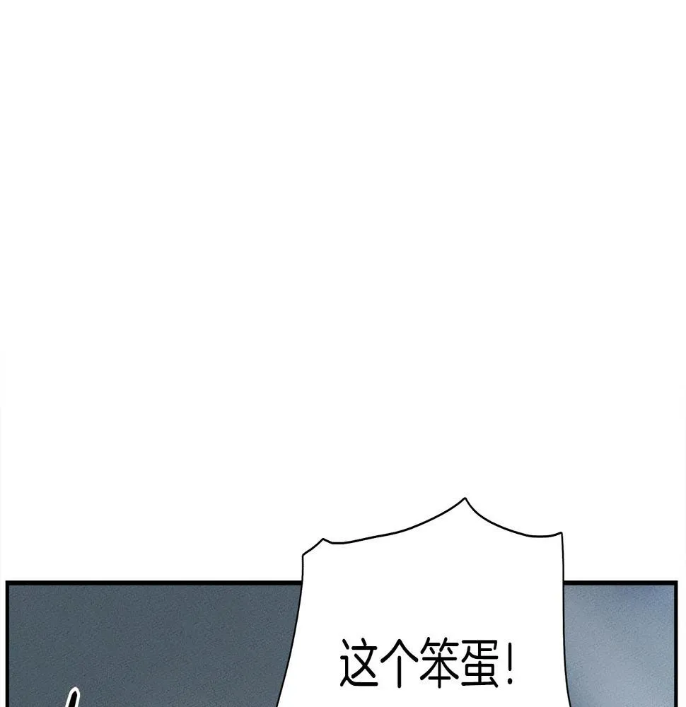 第108话 形态变化 第53页