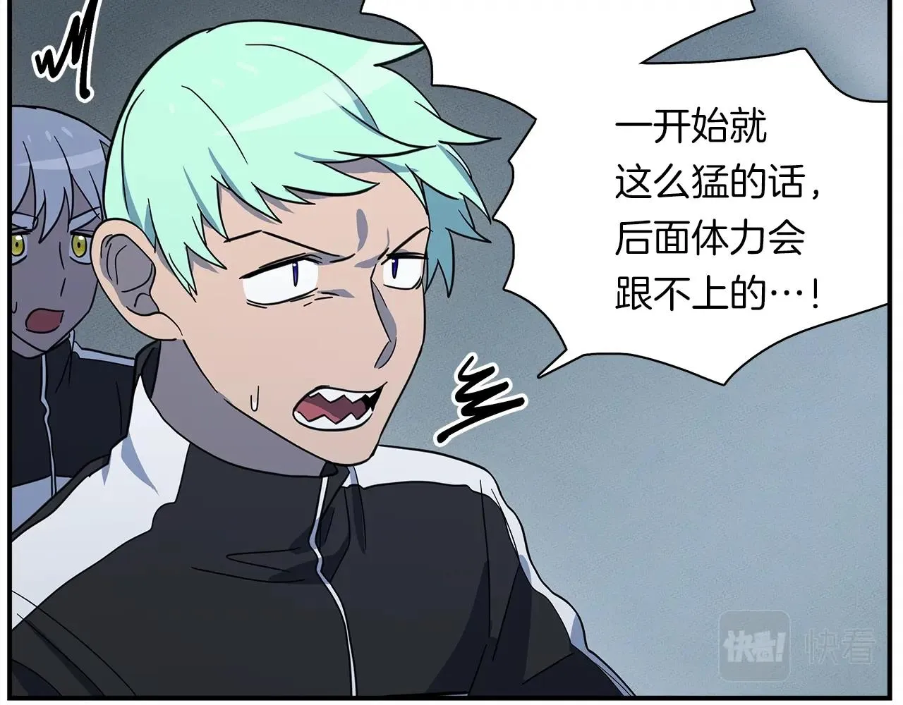 第108话 形态变化 第54页