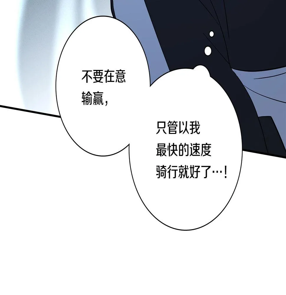第108话 形态变化 第61页