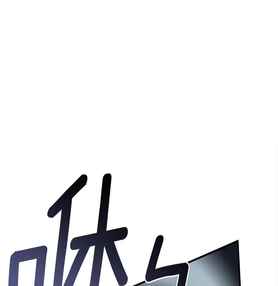 第108话 形态变化 第63页