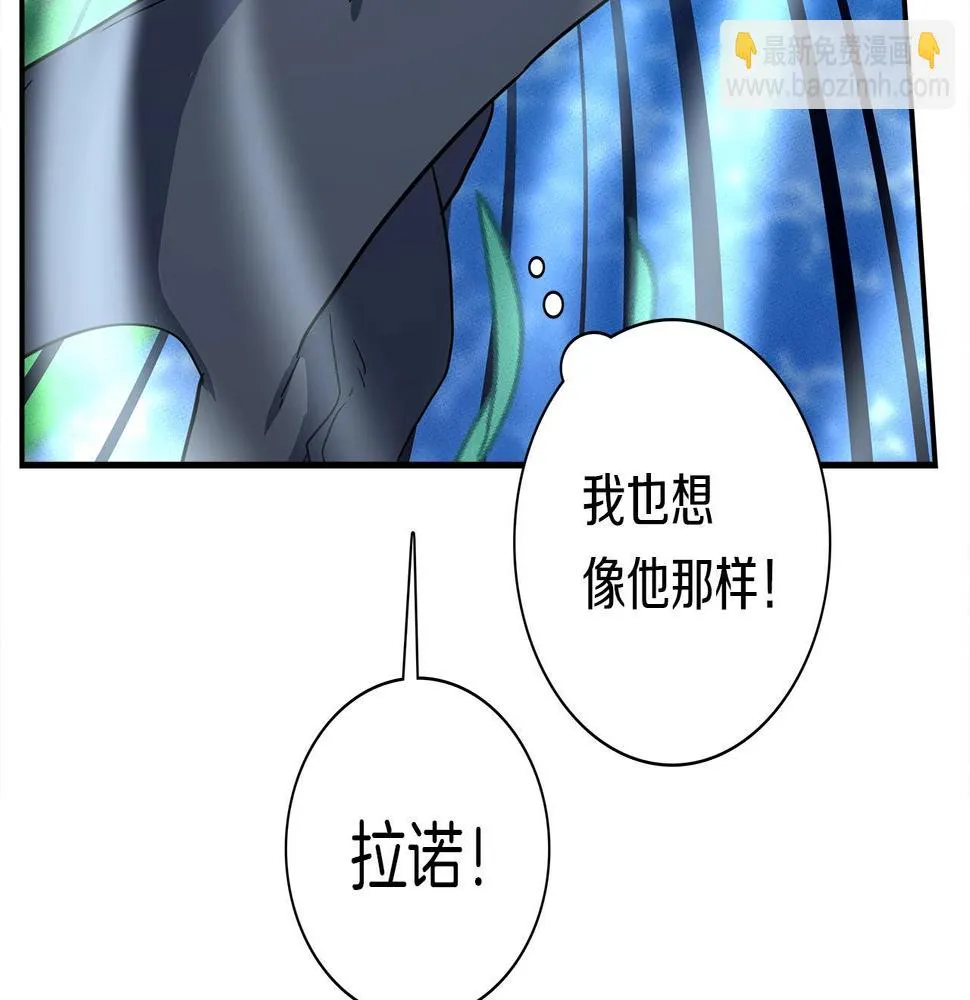 第108话 形态变化 第71页