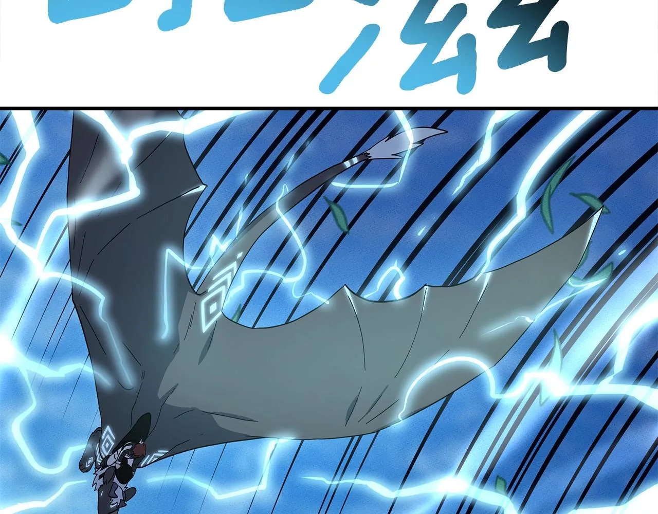 第108话 形态变化 第77页