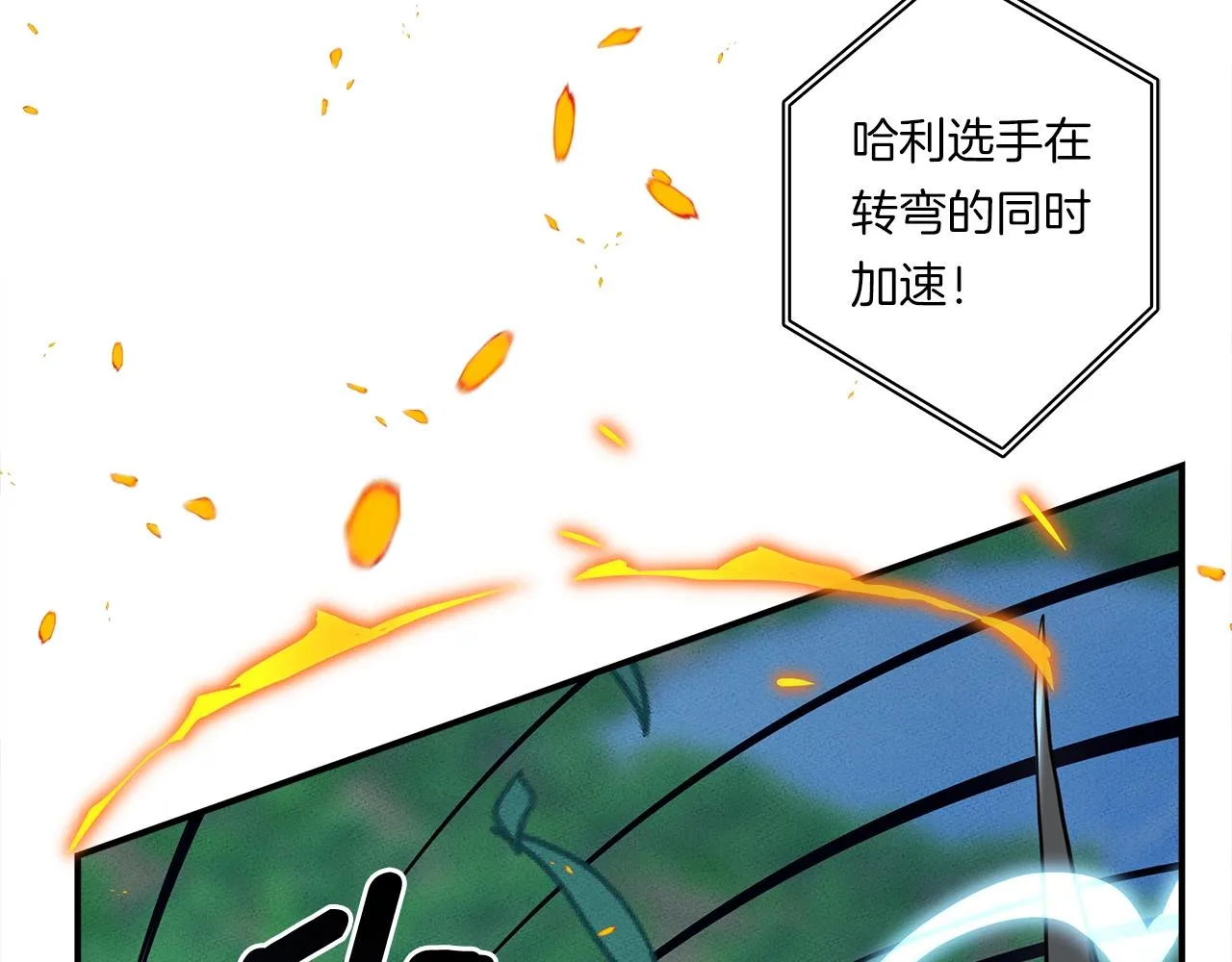 第108话 形态变化 第80页
