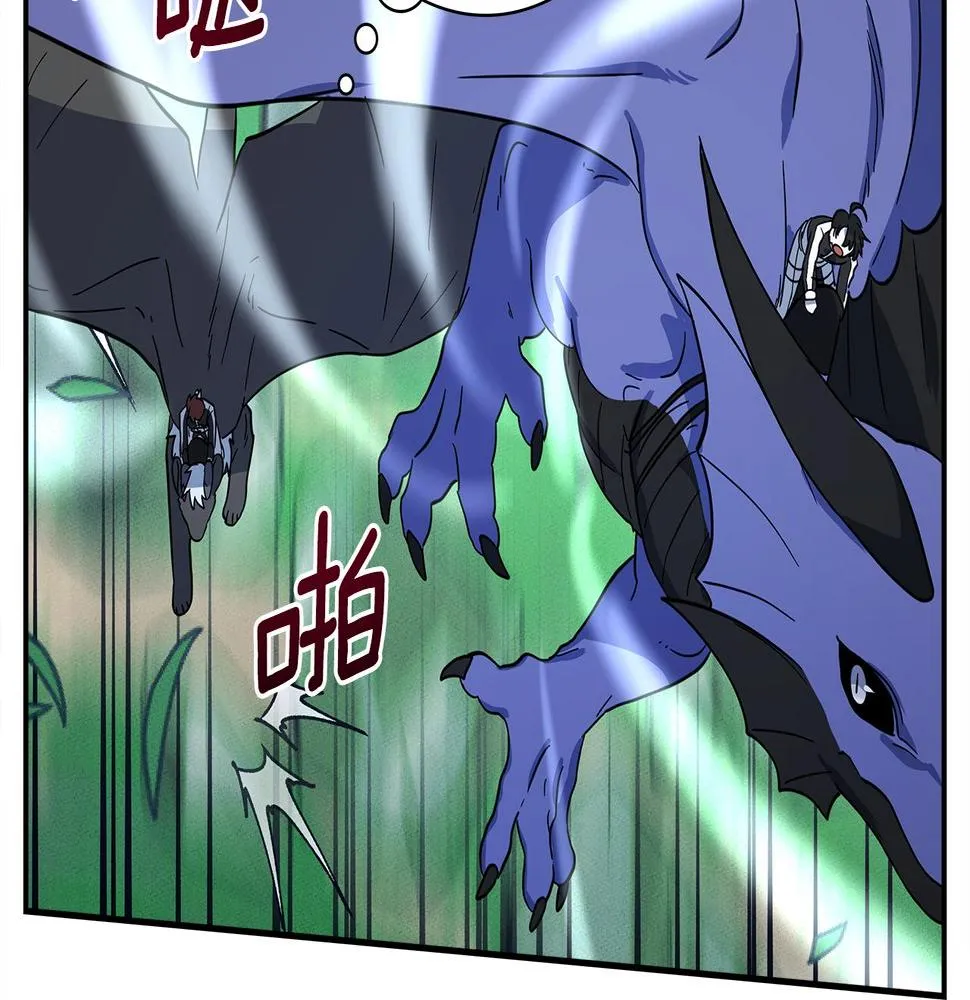 第108话 形态变化 第104页