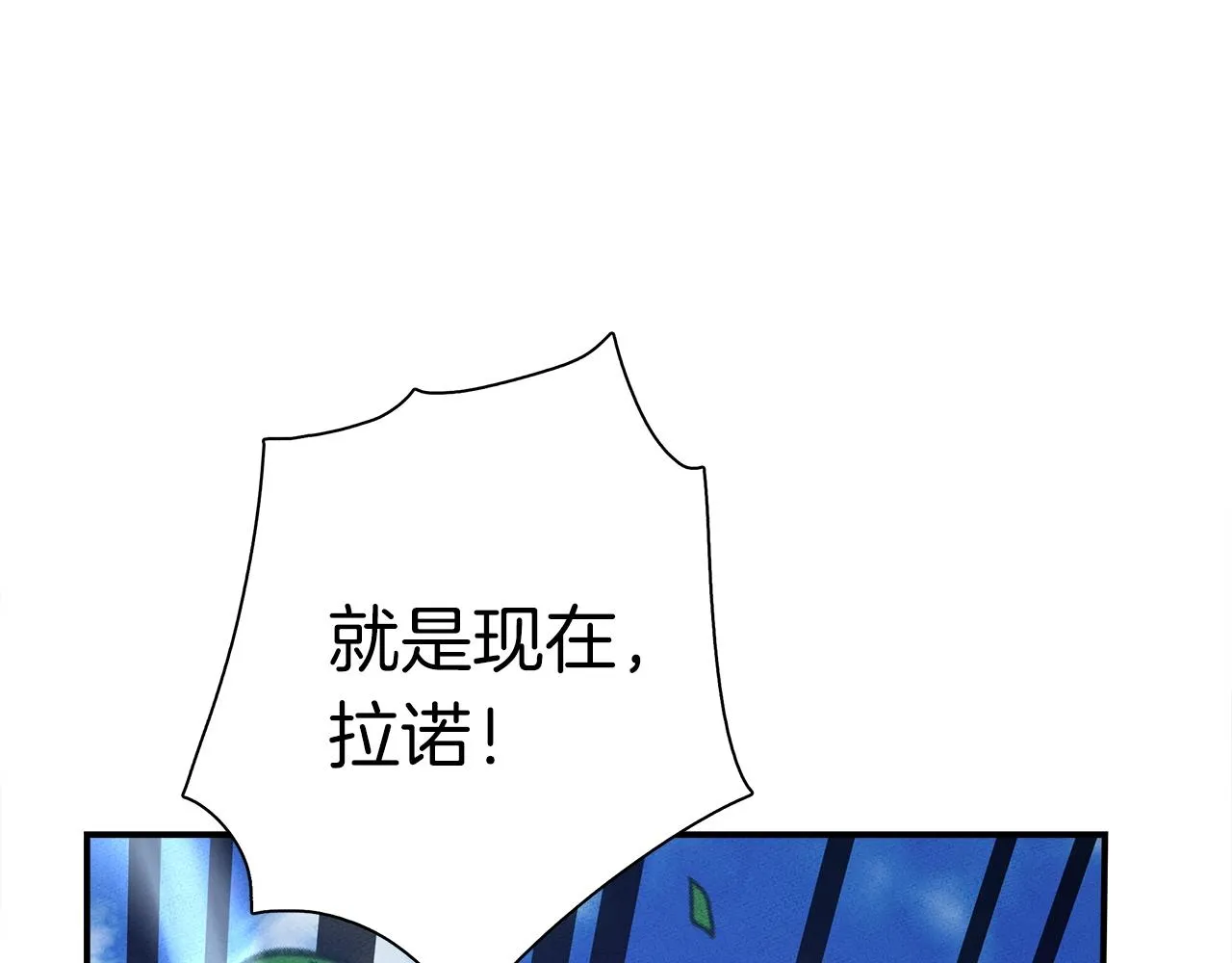 第108话 形态变化 第106页