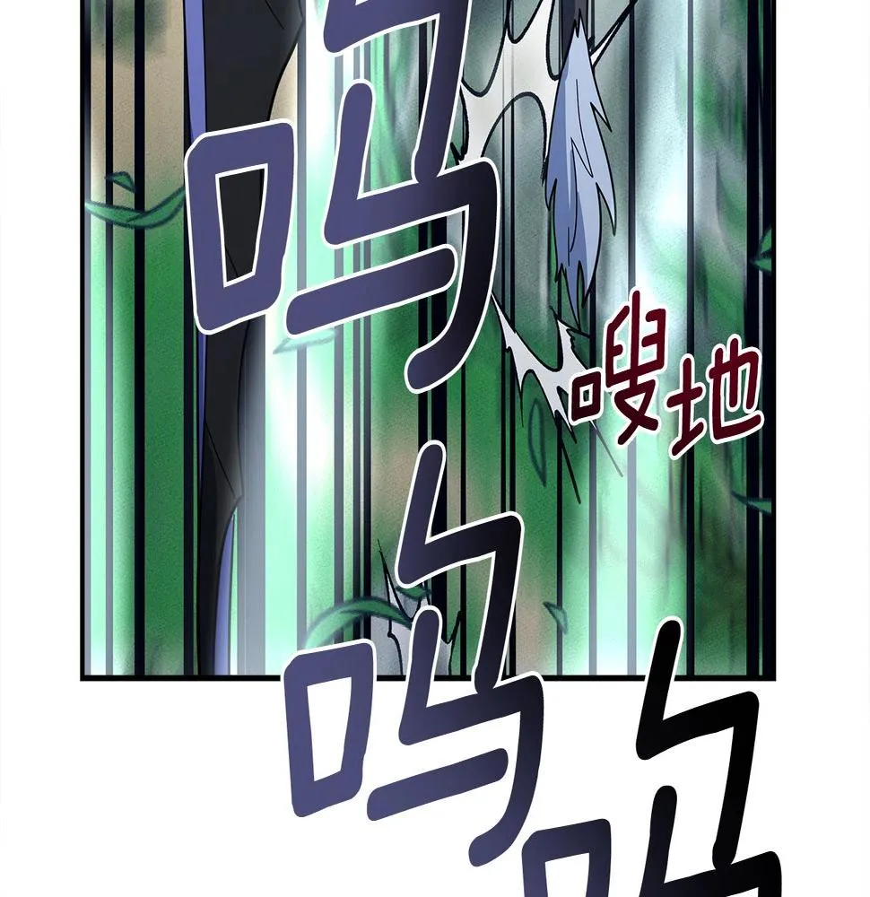第108话 形态变化 第115页